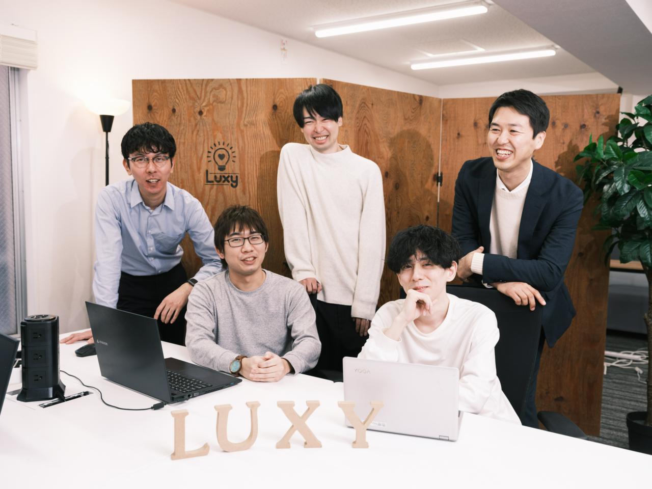 株式会社Luxy 求人画像1