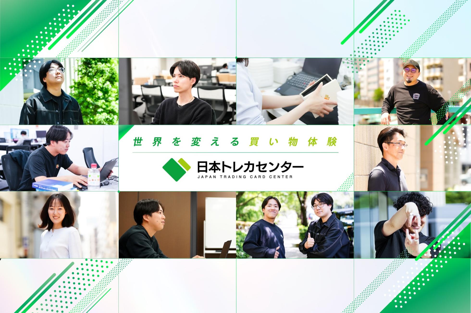 企業トップ画像