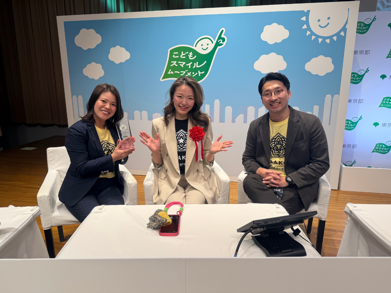イコールチャンス 株式会社のイメージ画像2