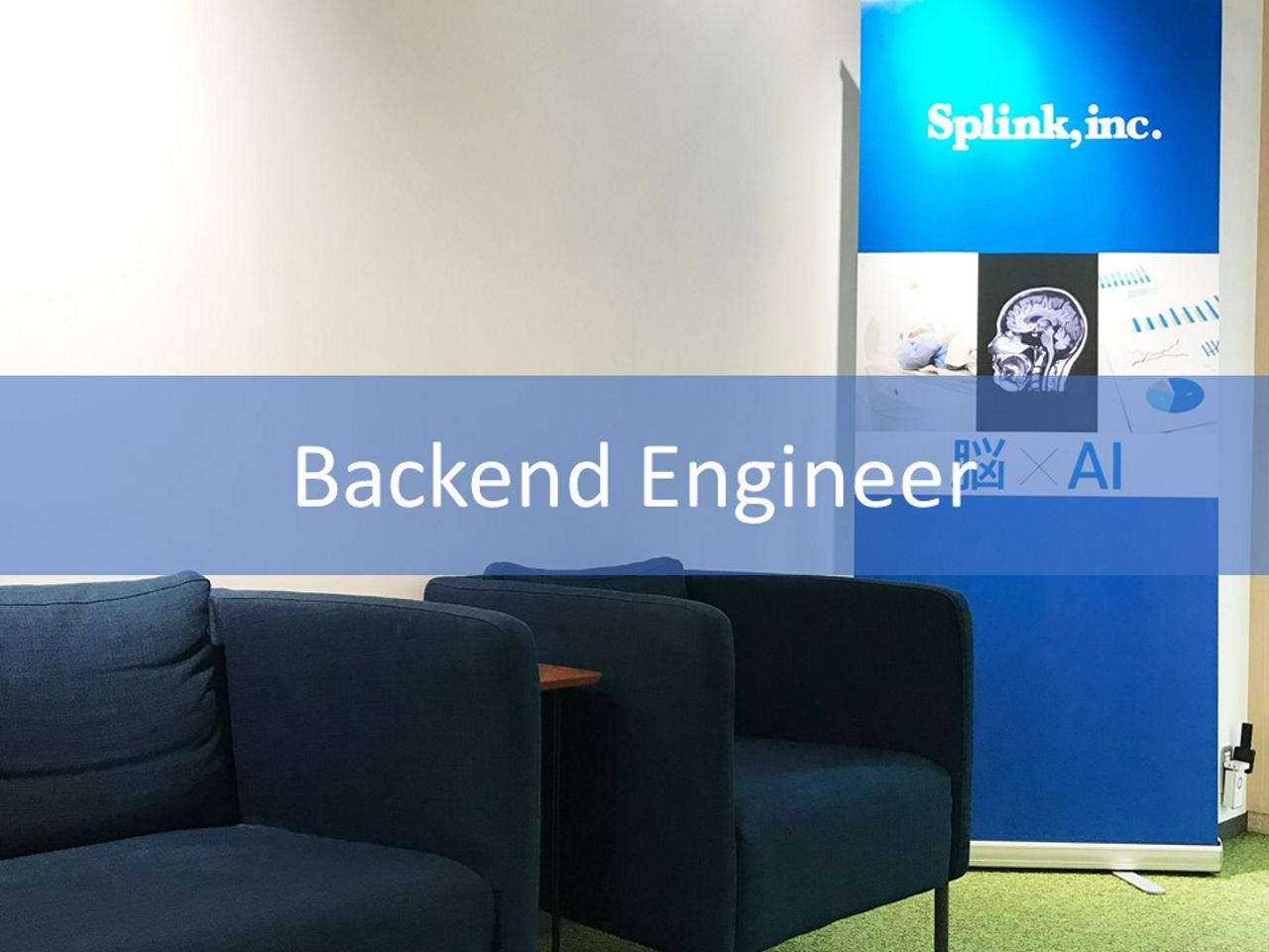 株式会社Splink 求人画像1