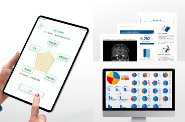 募集している求人：オープンポジション