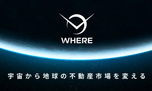 この企業と同じ業界の企業：株式会社 WHERE