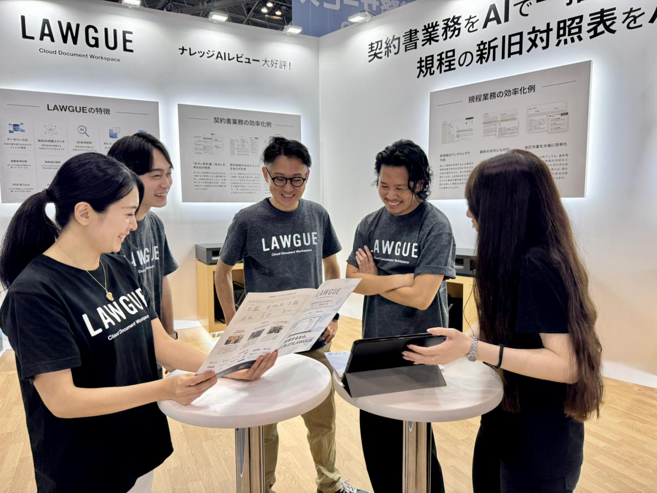 FRAIM株式会社 求人画像1