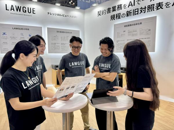 募集している求人：フィールドセールス（エンタープライズセールス）