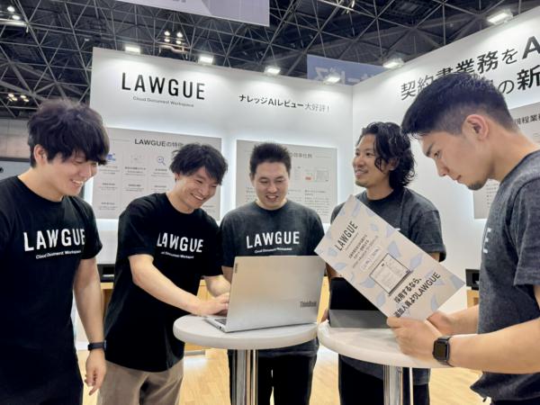 募集している求人：カスタマーサクセスマネージャー候補