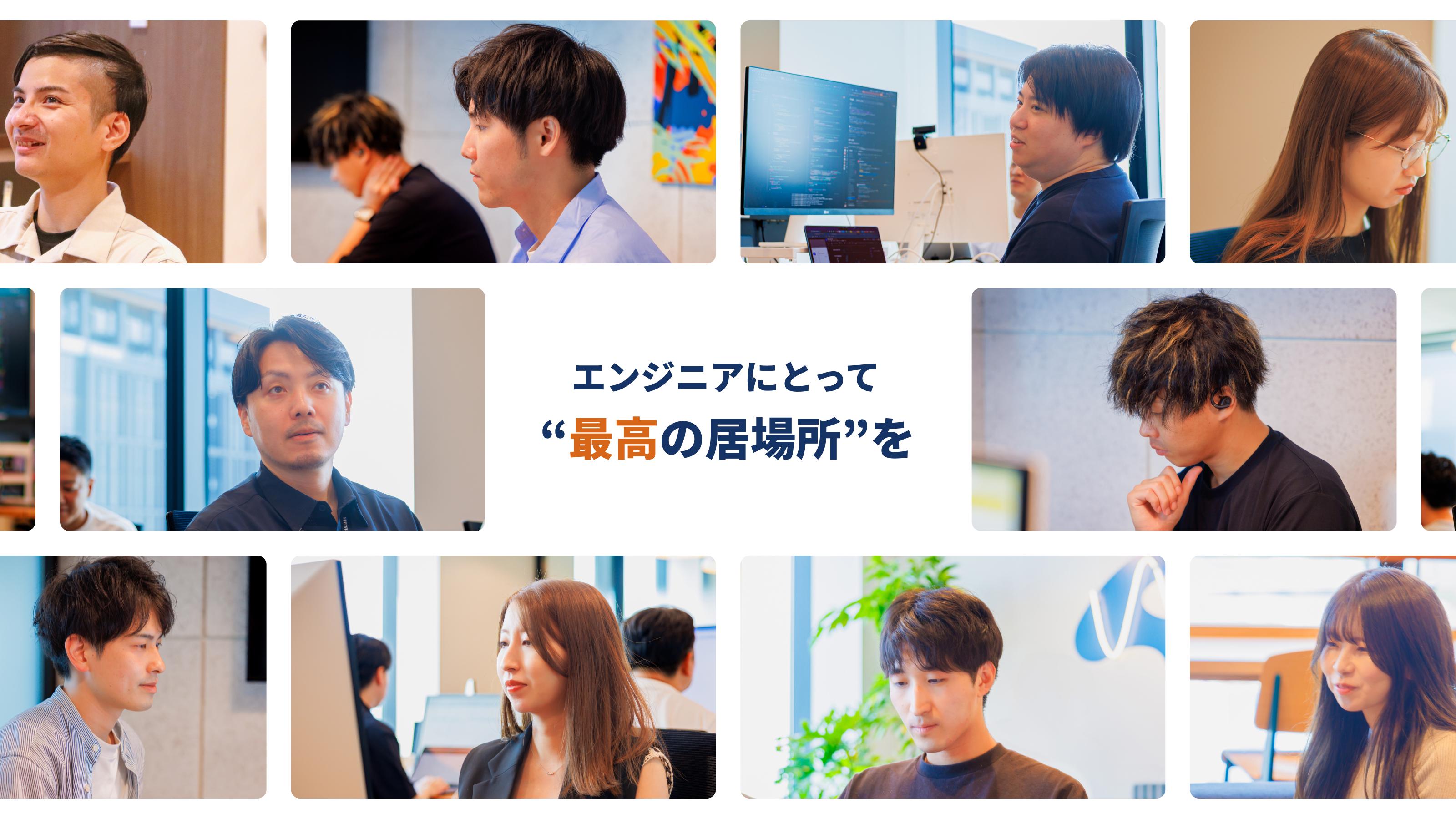 企業トップ画像