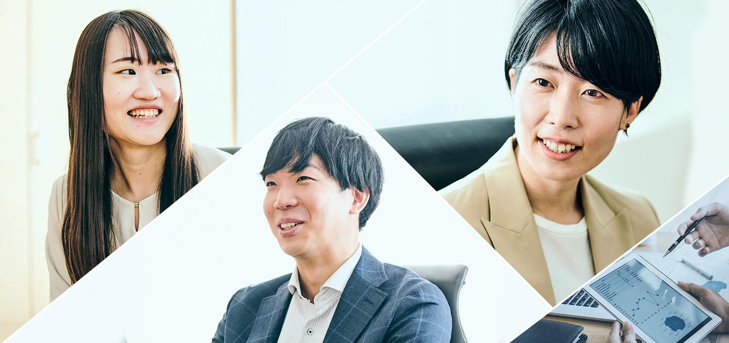 クライアントの 課題把握から、企画提案、分析、提言まで一貫して支援するマーケティングコンサルティングを行っています。