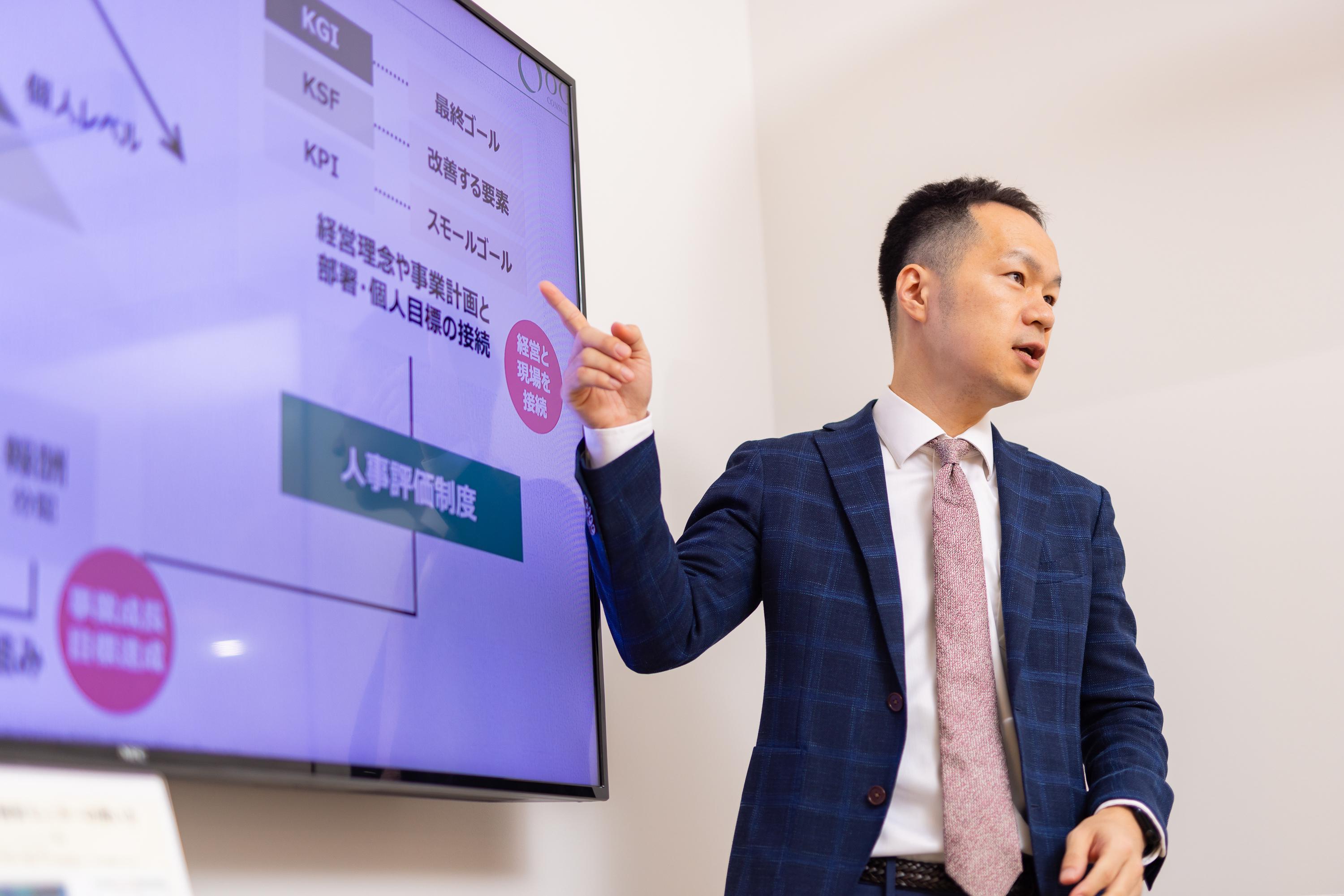 事業内容：人事評価制度を中心とした組織開発コンサルティング