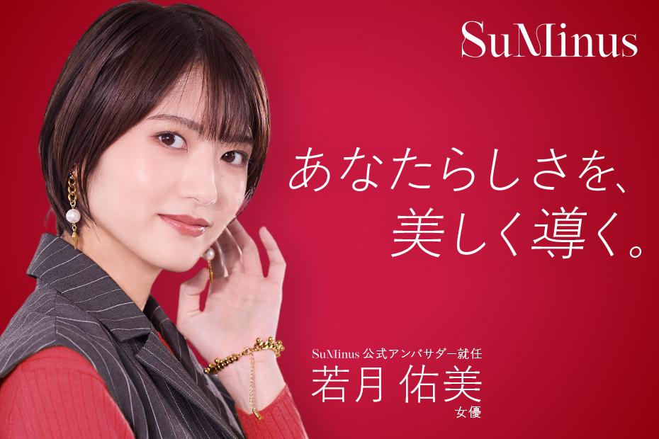 株式会社 IMKのイメージ画像3