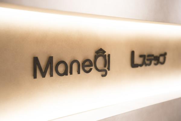 募集している求人：広告（リモート）