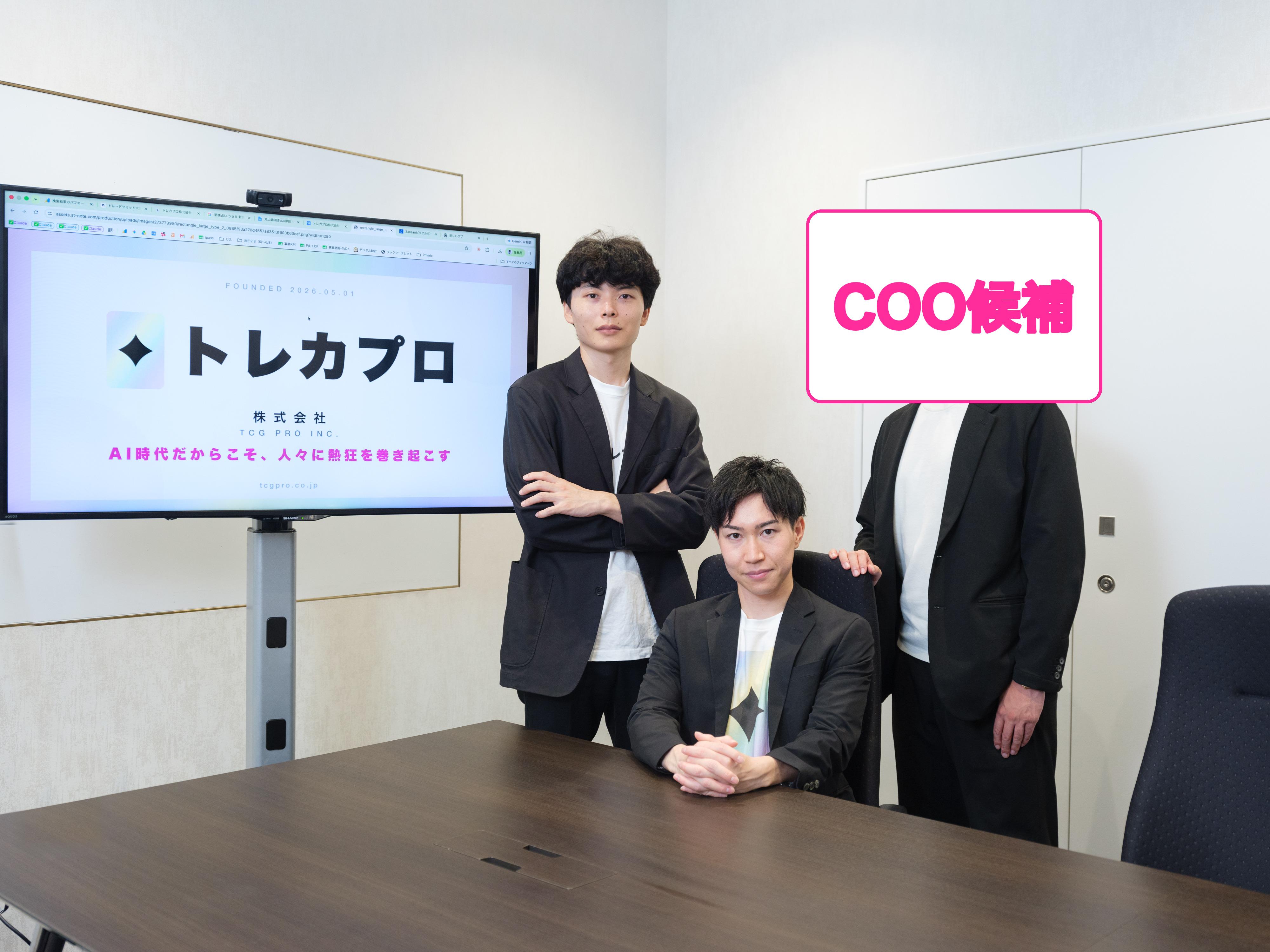 企業トップ画像