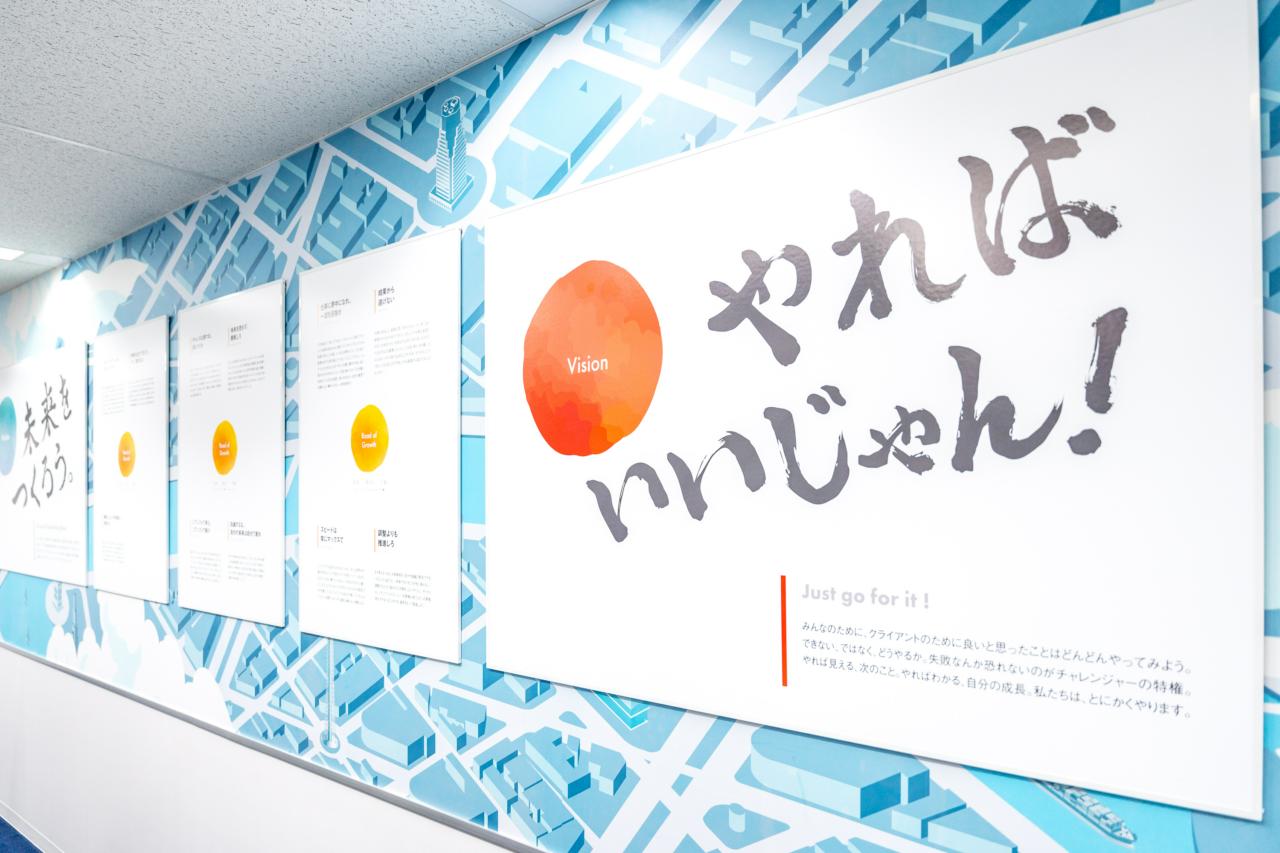 株式会社クロス・マーケティンググループ | システム本部CTO候補／テックリード | IT/Web業界の求人 ・中途採用情報に強い転職サイトGreen(グリーン)