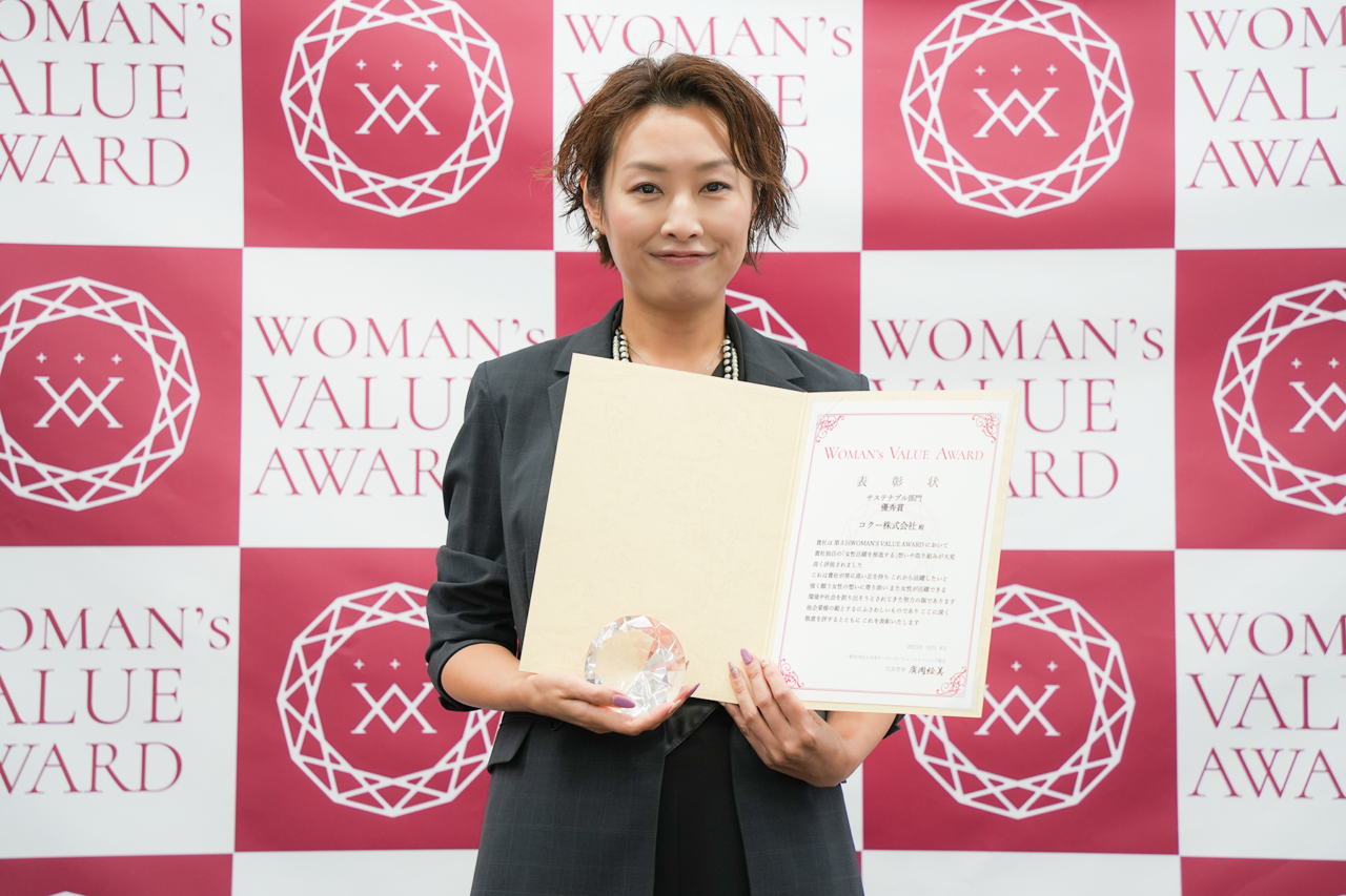 コクー株式会社 求人画像1