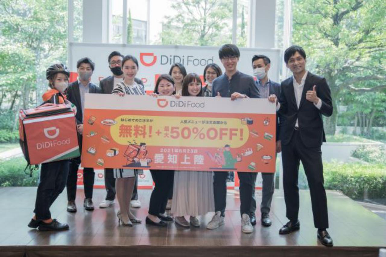 DiDiフードジャパン株式会社 求人画像1