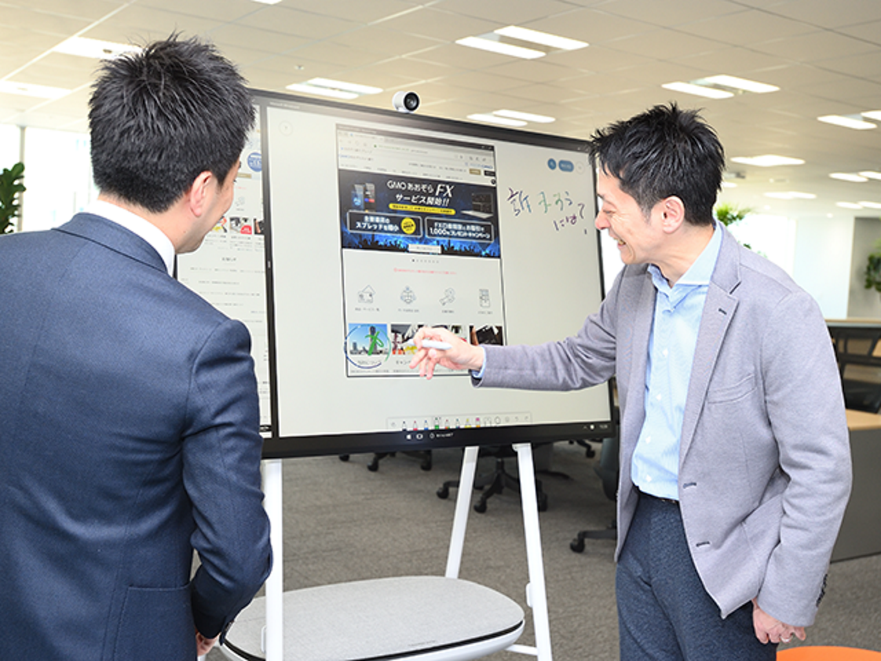 GMOあおぞらネット銀行株式会社 求人画像1