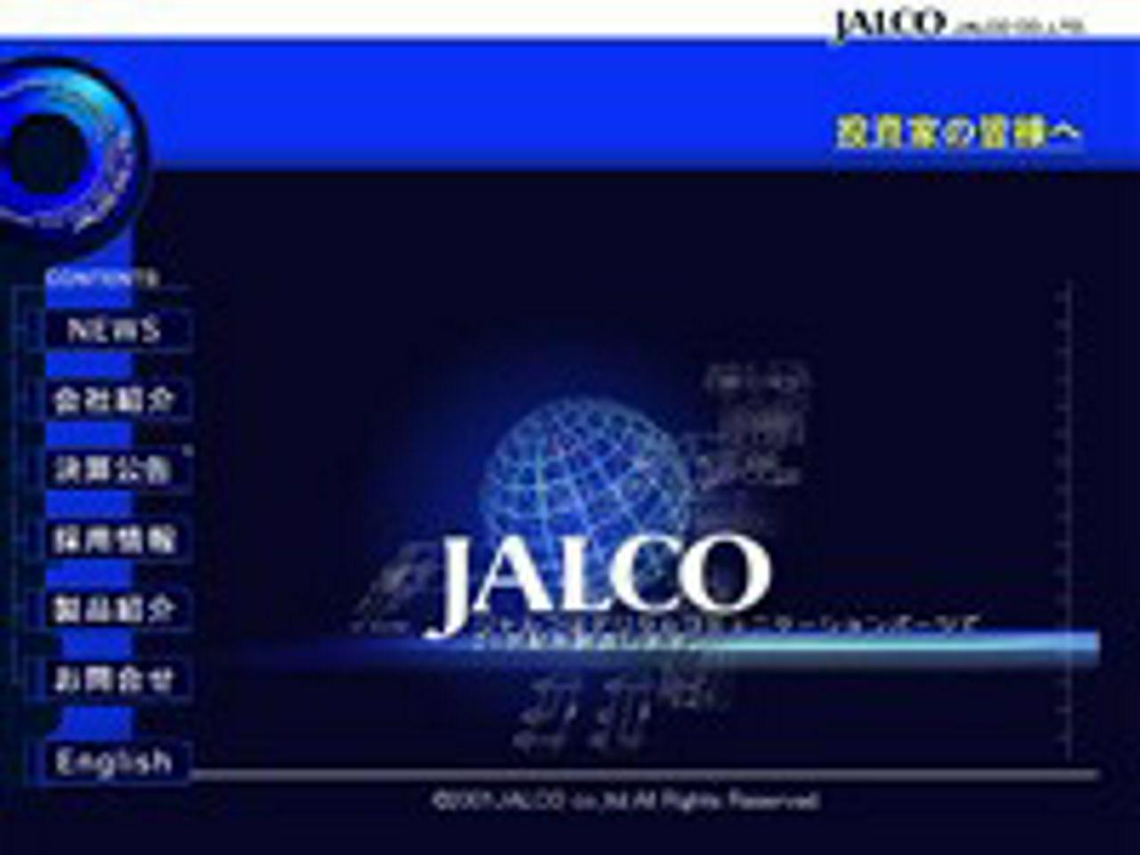 株式会社ジャルコ 求人画像1