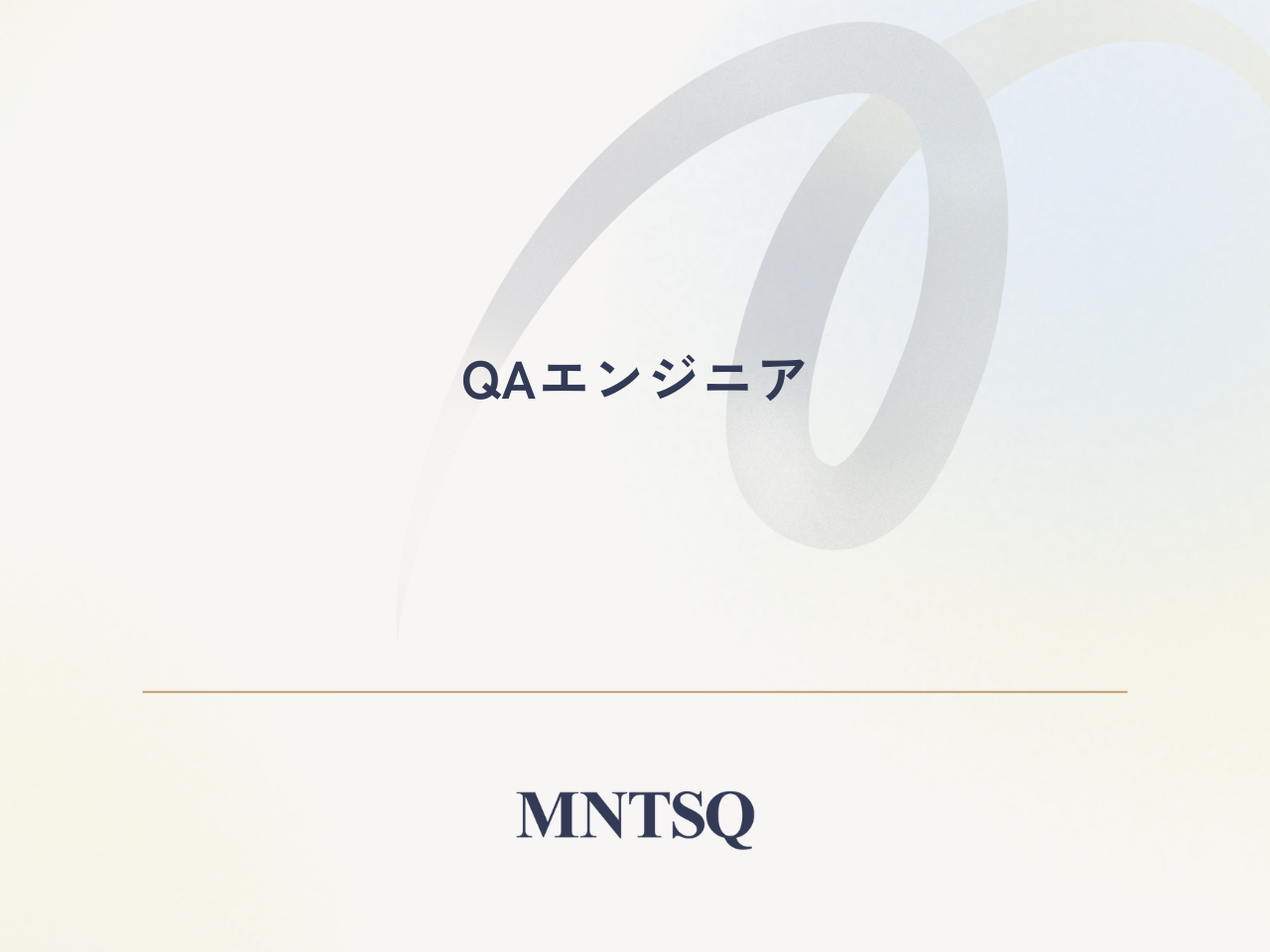 MNTSQ株式会社 求人画像1