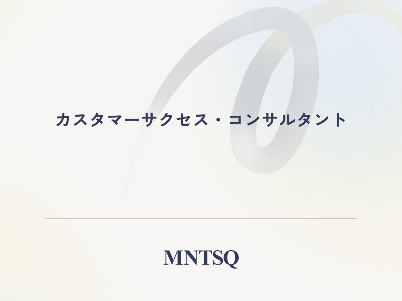 MNTSQ株式会社 求人画像1