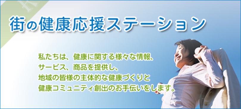 企業トップ画像