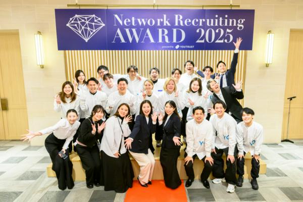 募集している求人：カスタマーサクセス