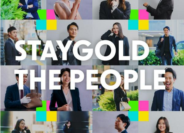 募集している求人：Web開発ディレクター