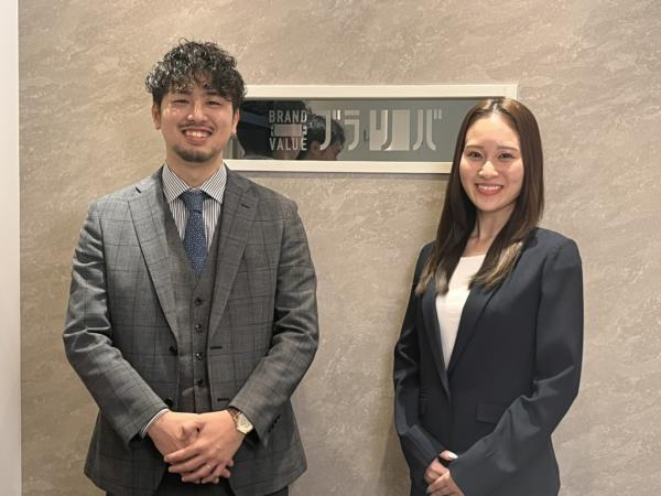 募集している求人：買取・査定バイヤー