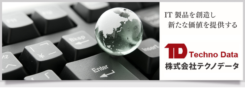 企業トップ画像