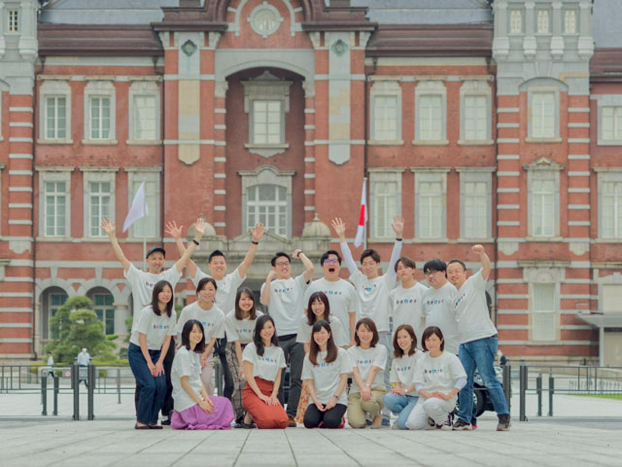 辻・本郷ITコンサルティング株式会社 求人画像1