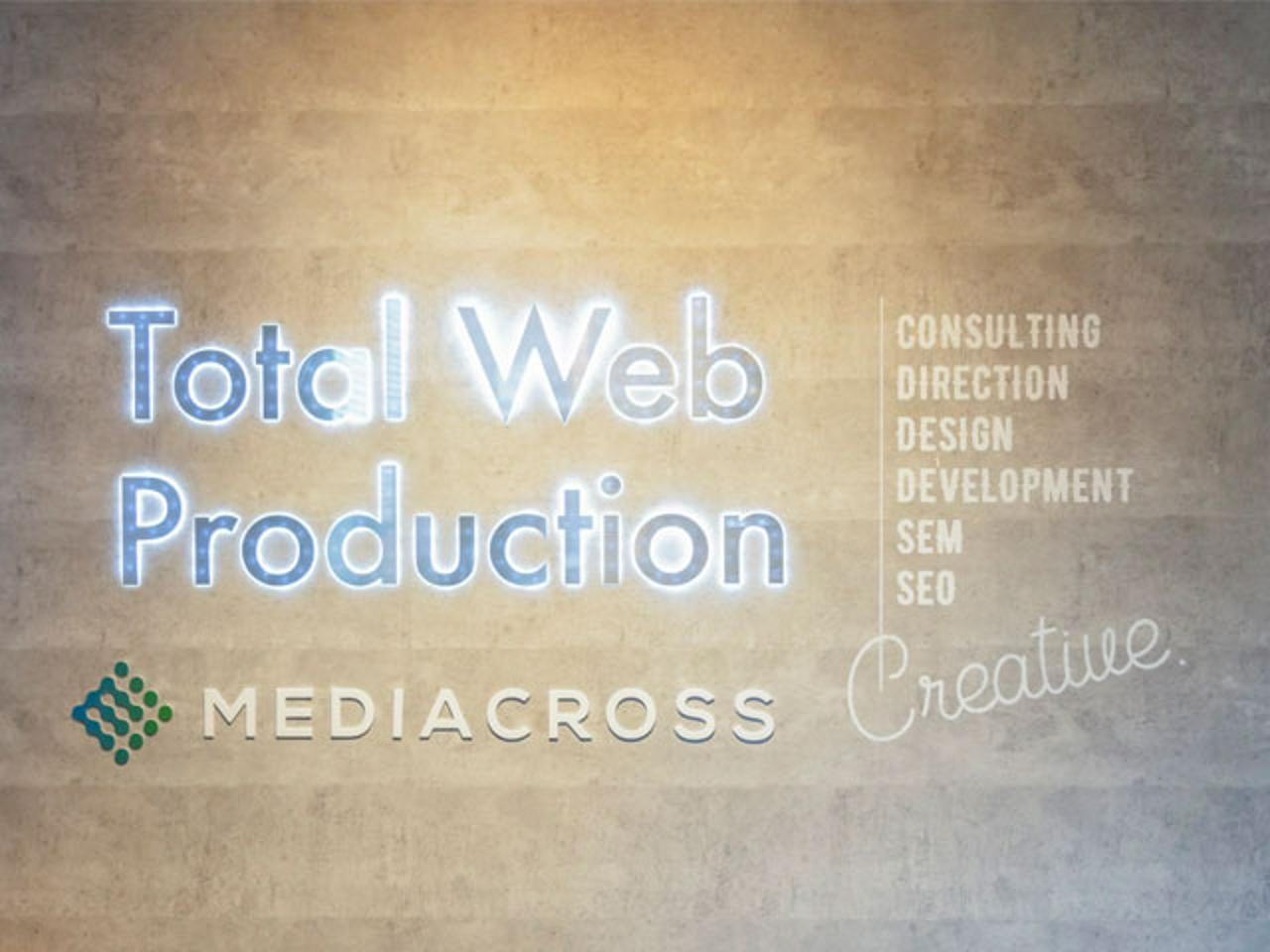 メディアクロス株式会社 求人画像1