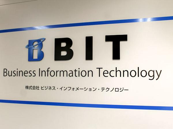 募集している求人：電気通信工事エンジニア