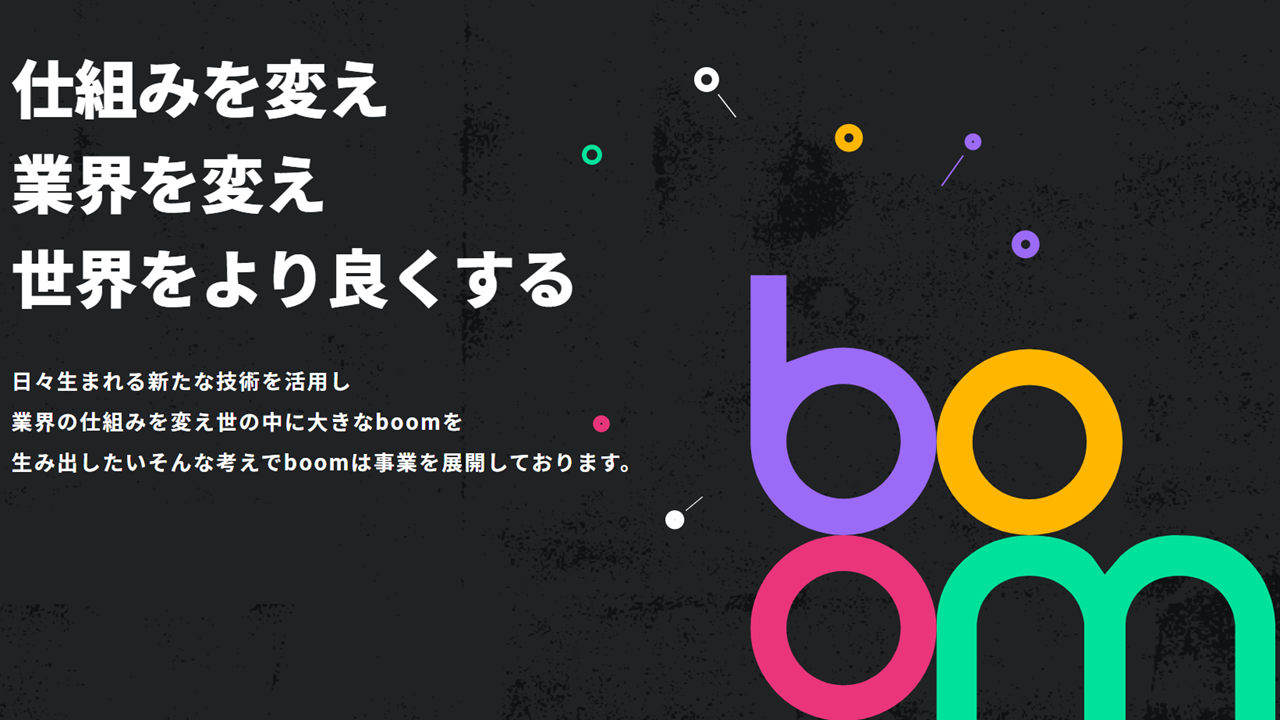 株式会社For A-career 求人画像1