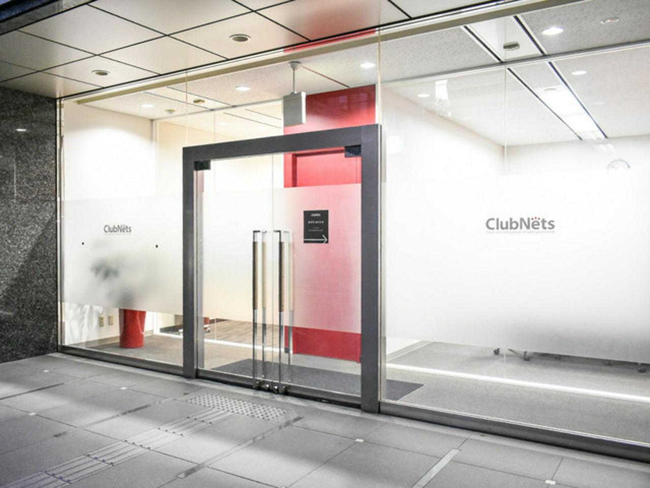 株式会社クラブネッツ 求人画像1