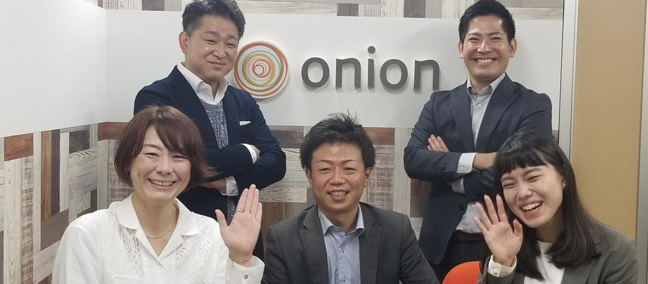 株式会社オニオン新聞社 求人画像1
