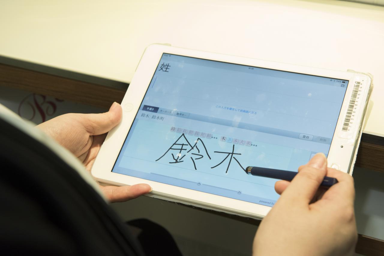 株式会社MetaMoJi 求人画像1