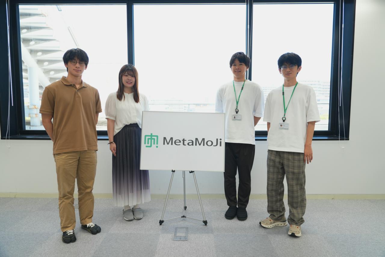 株式会社MetaMoJi 求人画像1