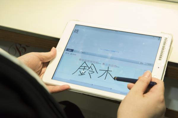 募集している求人：情報システム部リーダー