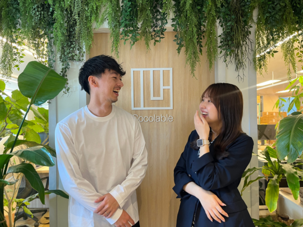 募集している求人：SNS広告コンサルタント