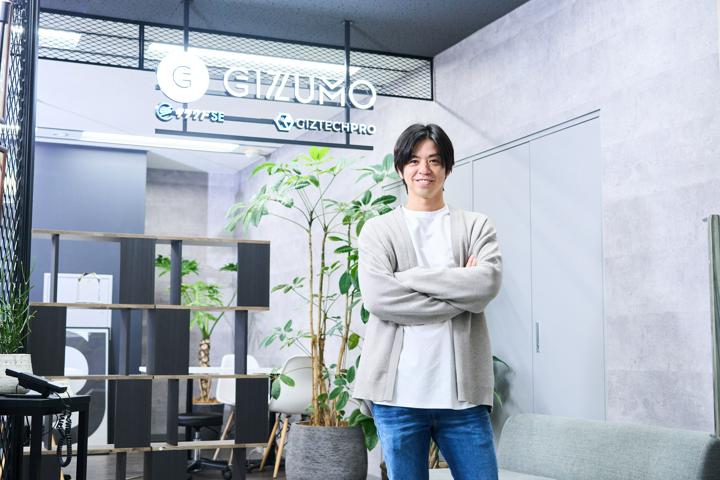 株式会社Gizumoのインタビュー写真