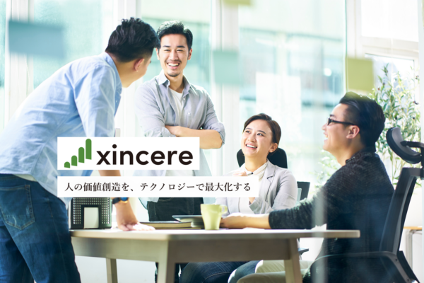 募集している求人：PdM兼事業部長候補