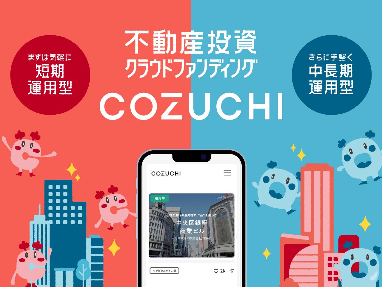 LAETOLI株式会社 | テストエンジニア兼コミュニケーター | IT/Web業界の求人・中途採用情報に強い転職サイトGreen(グリーン)