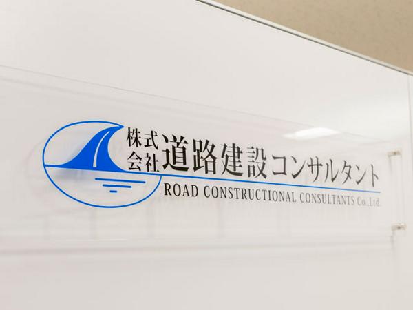 募集している求人：社内ＳＥ