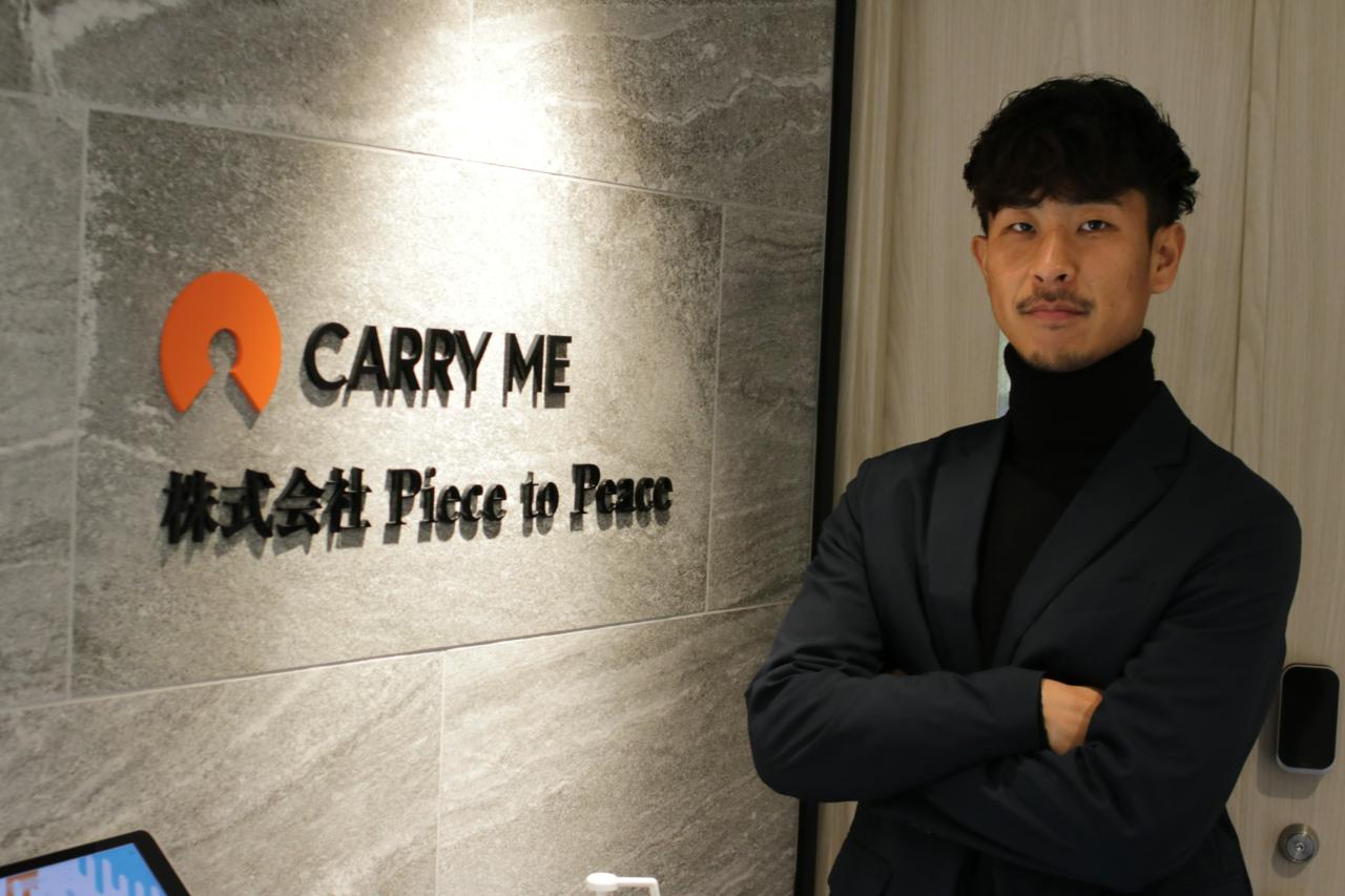 株式会社Piece to Peace 求人画像1