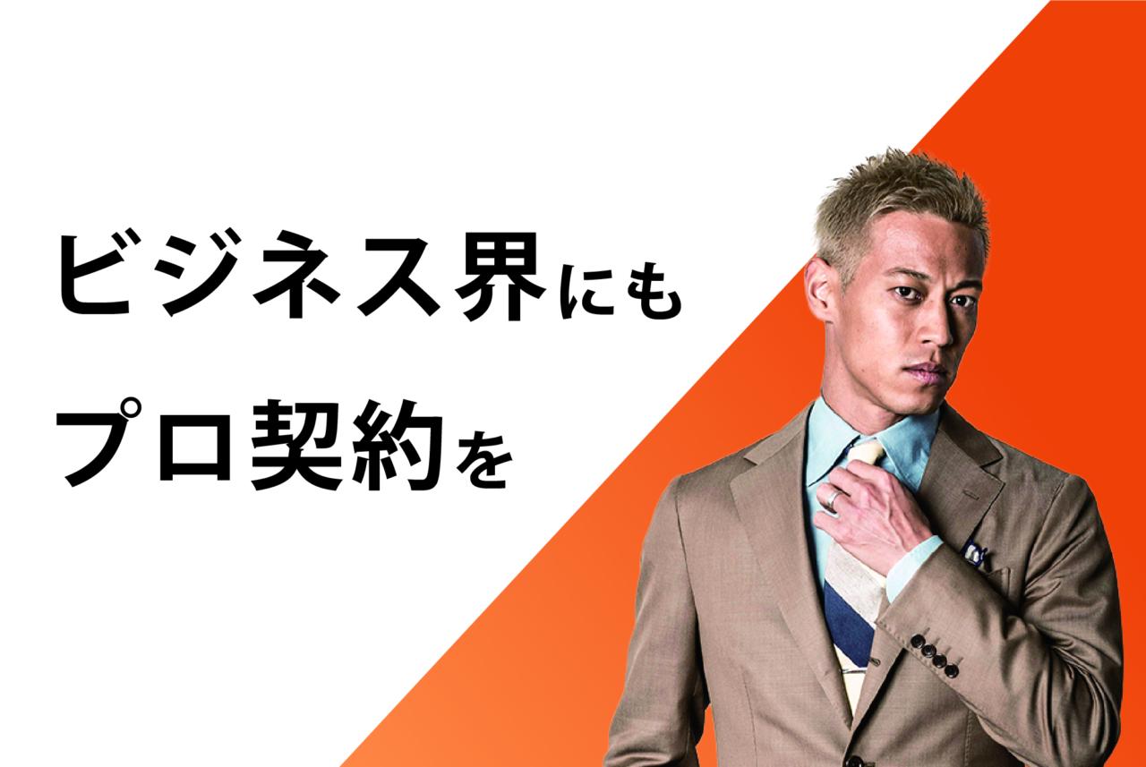 株式会社Piece to Peace 求人画像1