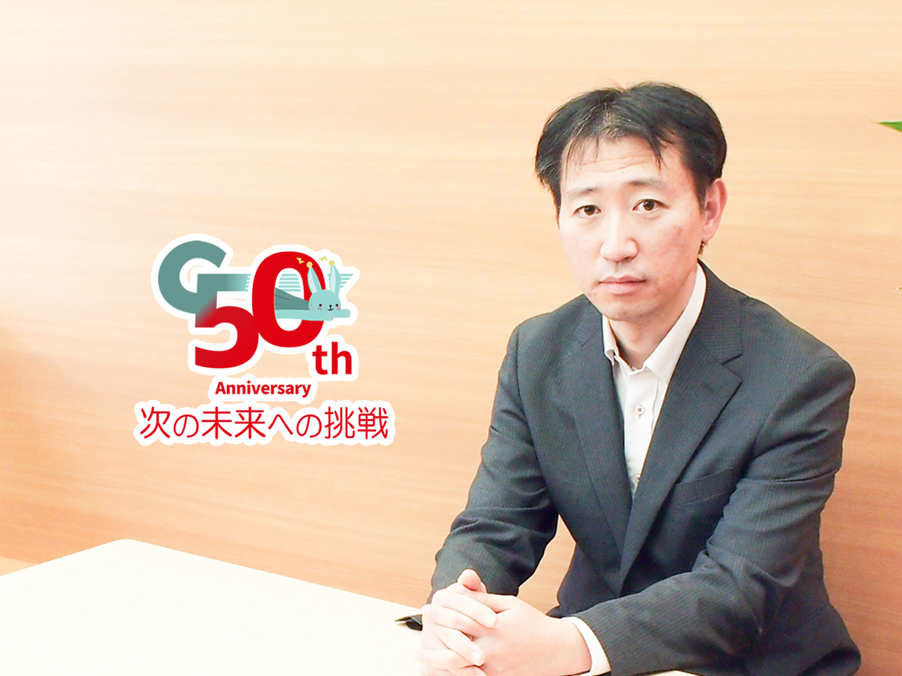 株式会社ユーエスエス 求人画像1