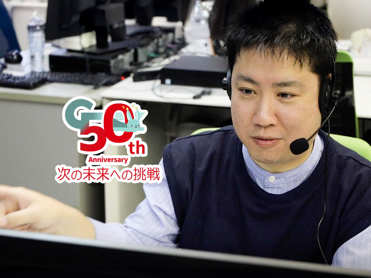 株式会社ユーエスエス 求人画像1