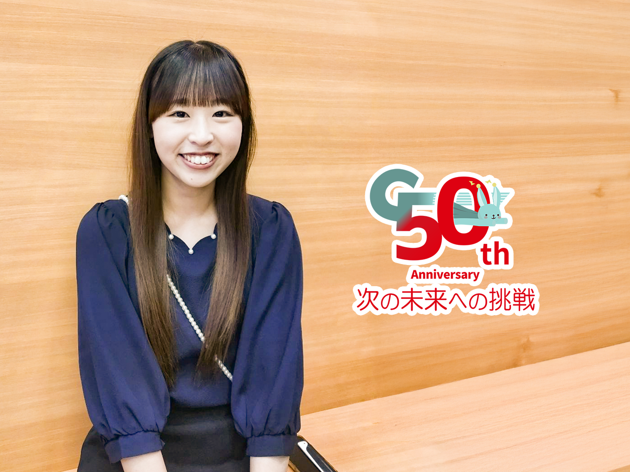 株式会社ユーエスエス 求人画像1