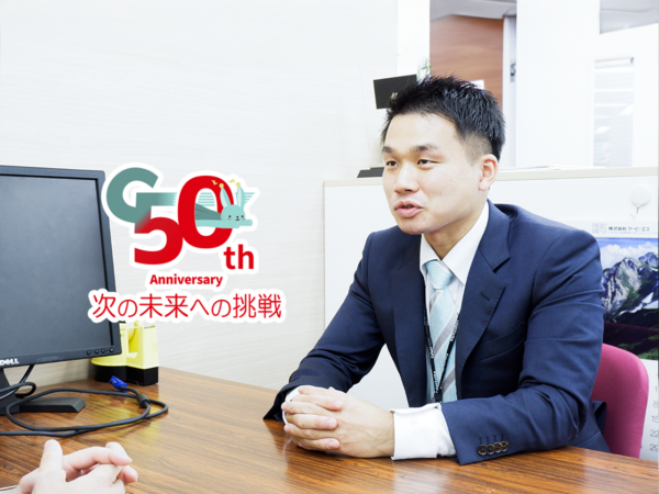 募集している求人：【PHP】エンジニア／自社開発／設立50年／賞与3回4.5ヶ月