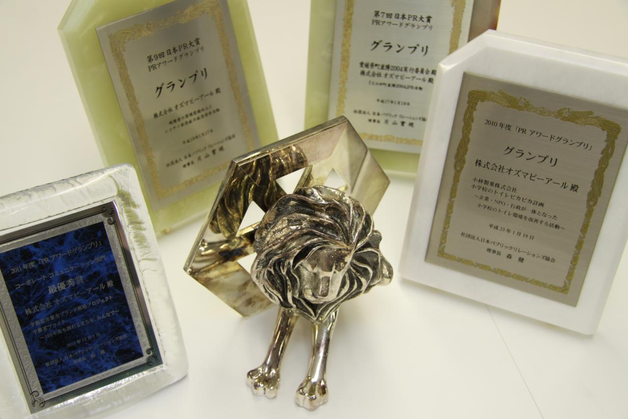 株式会社オズマピーアール | PR会社（企画営業職） | IT/Web業界の求人・中途採用情報に強い転職サイトGreen(グリーン)