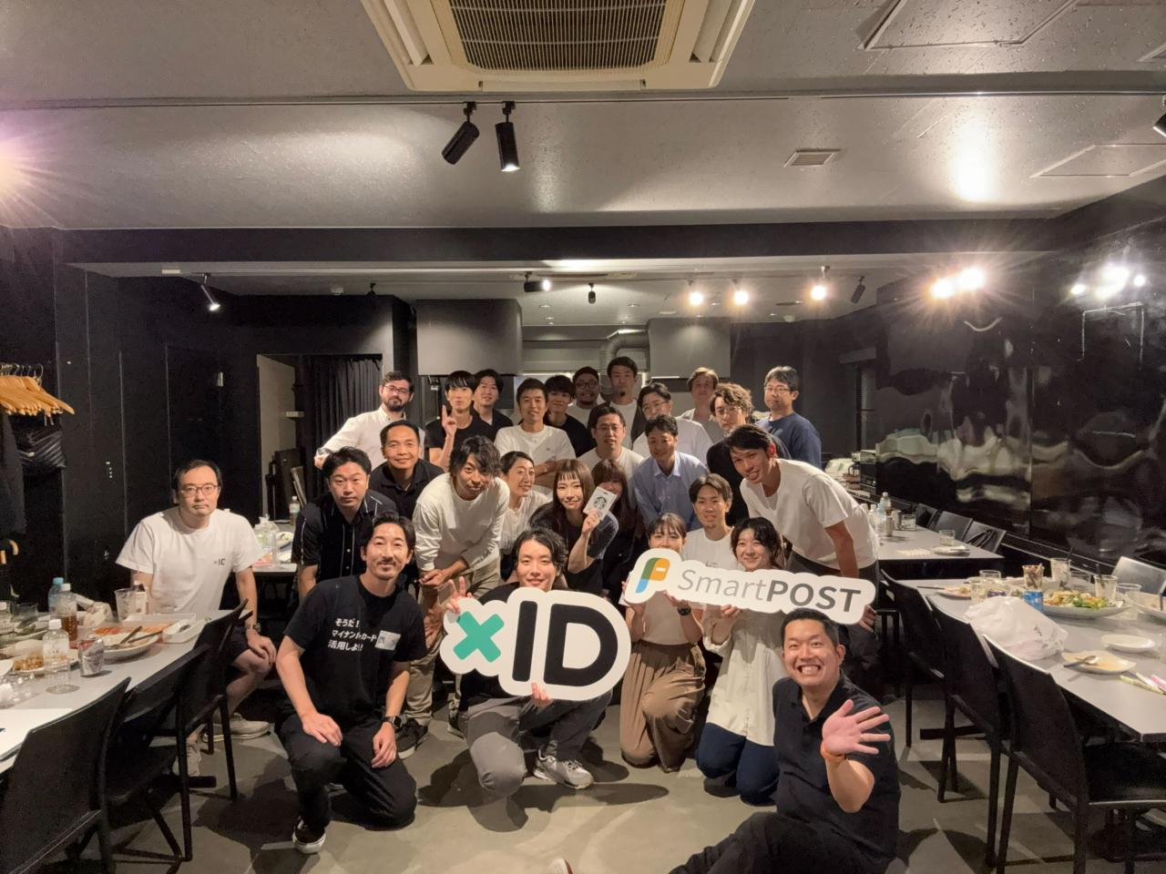 xID株式会社 求人画像1