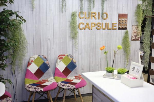 募集している求人：開発エンジニア